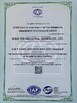 چین Quanzhou Gufaith Houseware Co.,Ltd گواهینامه ها